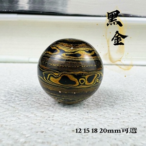 黑金大漆珠黑色散珠文玩非遗手工生漆礼品佛珠古法盘玩手串手持