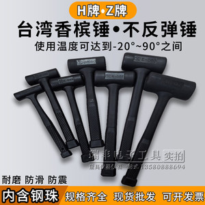 台湾防震橡胶锤 胶锤E-030-065MM香槟锤 瓷砖地板安装锤 橡胶榔头