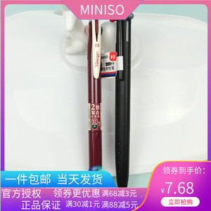 名创优品miniso三帆系列三角笔杆三色中性笔2色复古黑色书写笔
