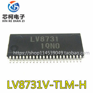 原装正品 贴片LV8731V-TLM-H PWM H桥恒流控制步进电机驱动器芯片