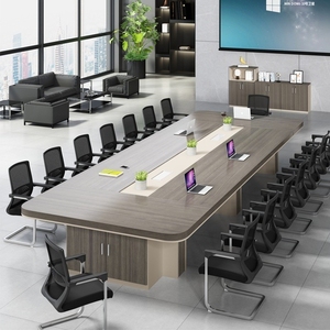 会议桌长桌大型办公桌椅组合职员洽谈桌长方形板式简约现代会议室