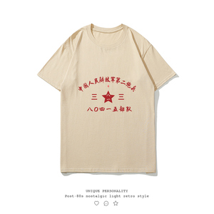 敬惮旗舰店天猫东风快递使命必达二炮导弹纯棉短袖t恤男女火箭军