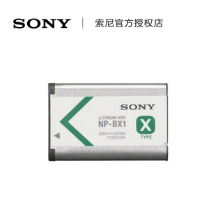 Sony/索尼 NP-BX1 数码相机原装电池 RX100m5 x3000r as50 cx405 pj410 WX500