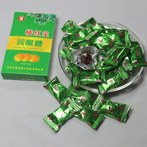 橘红宝化州橘红含片化橘红橘红含片1盒包邮,买二送二,买5送7