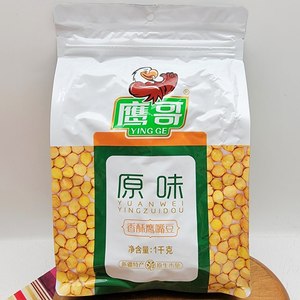 新疆特产鹰哥牌香酥鹰嘴豆  健康零食天山奇豆熟即食1000克酥脆
