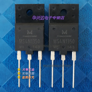 ms4n1350/原装正品全新/拆机/4n1350焊机/开关电源管/s4n1350