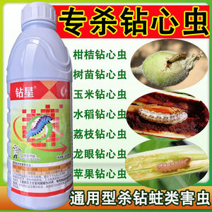 钻心虫杀虫剂果树