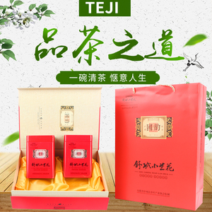 舒城小兰花2019新茶安徽绿茶特级手工茶晓天热卖礼盒装浓香500g