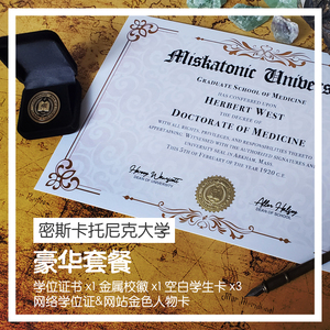 密斯卡托尼克大学