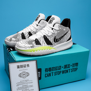 施耐克官方欧文7代艺术主题男子篮球鞋kyrie 7 ep hip-hop 白黑绿