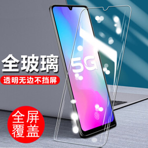 适用于oppo R17 Pro R15X 梦境版 R11S R9S R7s Plus全屏钢化膜高清手机保护贴膜