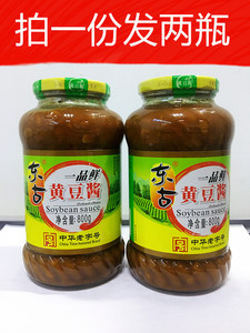 东古一品鲜黄豆酱800g*2瓶黄豆酱黄酱大豆酱豆瓣酱拌面酱炸酱包邮
