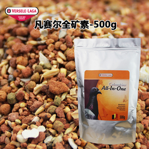 凡赛尔保健砂