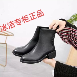 冰洁女鞋专柜正品新款时尚潮流真皮马丁靴加绒舒适女靴201332-3