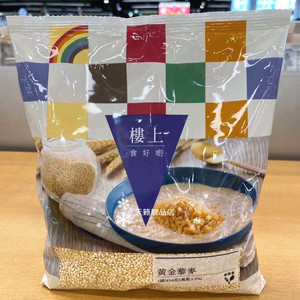 香港代购 楼上【黄金藜麦】454g 食品