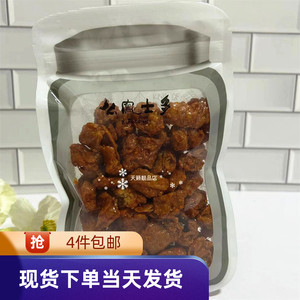香港代购上海么凤斋烧鹅112g香脆素肉小食休闲进口办公室零食