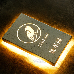 公司门牌酒店发光门牌木纹led创意镂空高档灯箱定制工作室门号牌