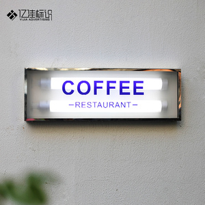 亚克力灯箱波纹板不锈钢广告牌悬挂门头发光招牌定制展示牌led