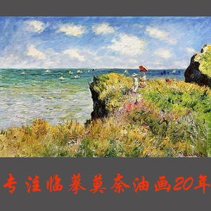 大芬手绘油画世界名画临摹高相似度凡高莫奈厚油印象定制创作风景