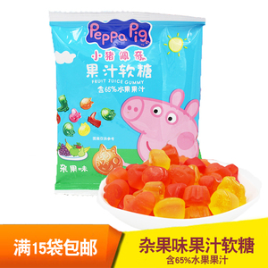 小猪佩奇qq软糖