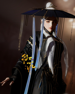 剑网三 白红蓝腿盒子帽子白发 远行客古道烛影千重