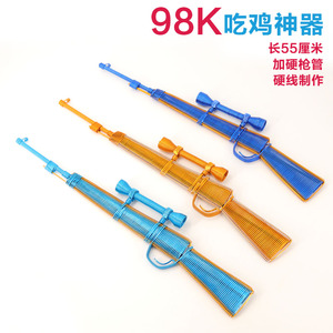 铝线编织98K儿童玩具AK枪模型创意礼物金属丝吃鸡大枪M416工艺品