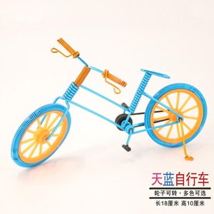 铝线手工 胶轮男士自行车工艺品金属丝编创意diy彩色氧化铝丝单车