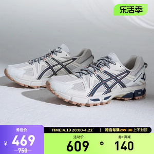 ASICS亚瑟士男跑鞋GEL-KAHANA 8越野回弹减震运动鞋1011B109-023