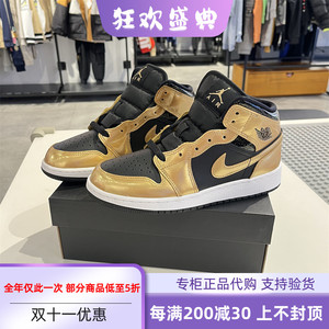 jordan/乔丹童鞋 男女大童aj1金色复古中帮休闲篮球鞋dr6967-071