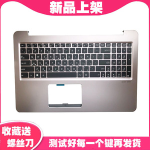 ASUS 华硕 Zenbook U5000U V510U UX510 U5000UQ UX510U 键盘C壳