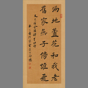 蜡染宣纸书法专用纸毛笔练习作品纸半生熟仿古四尺对四开带28格子