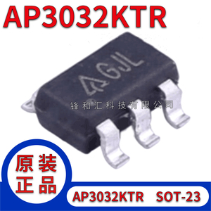 全新原装 AP3032KTR-G1 AP3032 丝印:GJL SOT-23-6 LED驱动芯片