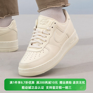 正品Nike/耐克男子空军一号Air force 1低帮运动休闲板鞋 DM0211