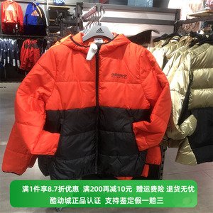 正品Adidas/阿迪达斯三叶草冬季儿童经典运动休闲保暖棉服 H31235