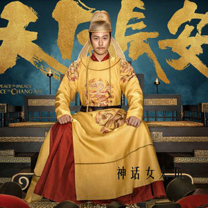 宋制汉服皇帝装古装演出服太子装中国风影视服装男士古装舞台装