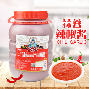 广味源蒜蓉辣椒酱辣椒调味酱32kg1餐饮大桶烧烤腌料调料酱