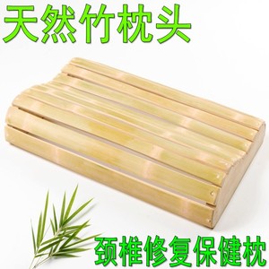 竹枕头天然清凉透气颈椎竹编单人夏天楠竹片枕波浪形护颈椎竹条枕
