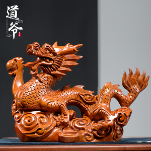 花梨木雕龙摆件招财实木质生肖龙风水镇宅客厅办公室红木工艺礼品