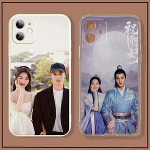 祝卿好适用华为p40手机壳苹果12袁冰妍oppo小米11vivo9郑业成同款