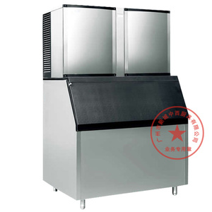 snooker斯诺克制冰机sk2000p磅 大型商用制冰机900kg 全国联保