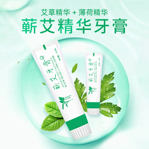 李时珍蕲艾牙膏蕲春艾草护龈除口臭去渍口腔护理保健抗菌牙膏
