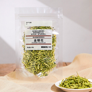 金银花茶叶河南封丘原产金银花花蕾花草茶泡水泡茶袋装
