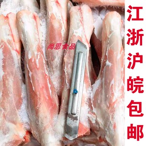 羊棒骨羊后棒羊小腿后棒羊后腿骨20斤箱烧烤食堂食用江浙沪皖包邮