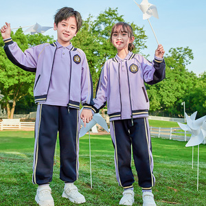 中小学生秋季校服套装一二年级儿童运动班服新款幼儿园园服秋冬装