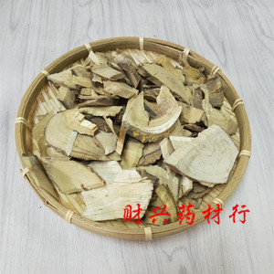 【鸡刺根】鸡刺根品牌,价格 - 阿里巴巴