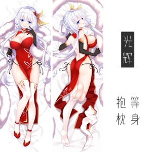 次元神社 红色旗袍 光辉 等身抱枕 定制 碧蓝航线 周边 全身长