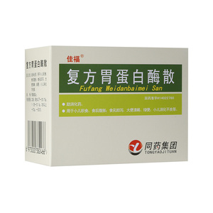 佳福复方胃蛋白酶散