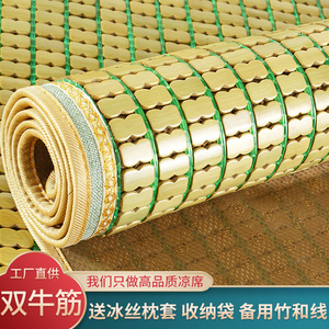 青绿色麻将竹凉席竹块粒 碳化竹席子1.8m床单双人床席子1.5m1.2米
