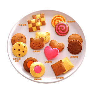 幼儿园手工作业制作diy小饼干材料包 不织布免裁剪仿真美食物成品