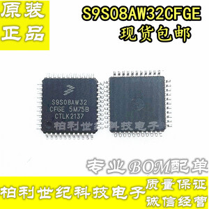 MC9S08AC32CFGE M9S8AC16CG S9S08AW32VFGE嵌入式微控制器芯片IC